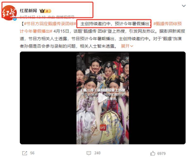 明哲保身,曝光率下降的孙俪,早已走上了另一条大道