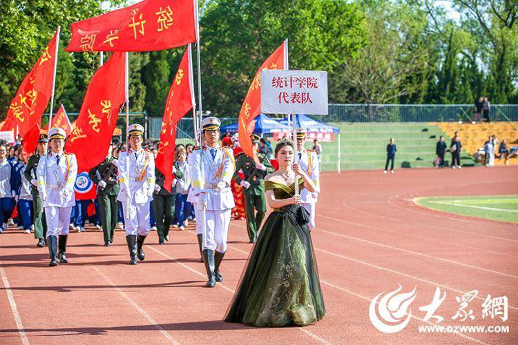 意气风发,"活"力全开!山东工商学院第36届田径运动会高燃开幕