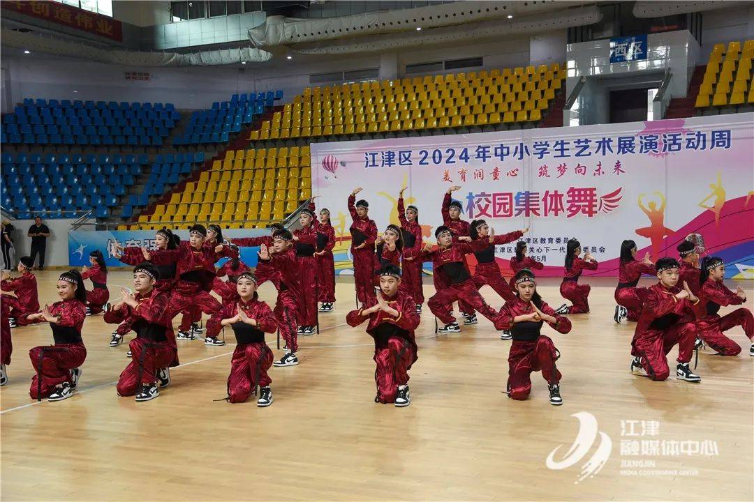 超燃!江津中小学校园集体舞大比拼