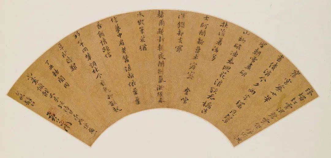 闽派批评|蔡清德:近五百年来闽台书法一瞥