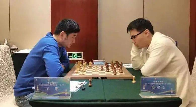 全国国际象棋锦标赛(个人甲组)落幕 王玥鹿妙夷惊险夺冠获奥赛参赛