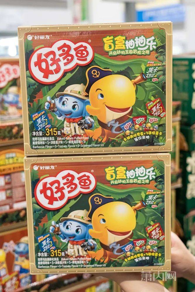 好多鱼这个大盲盒真的太好玩了童年的集卡快乐回来了!