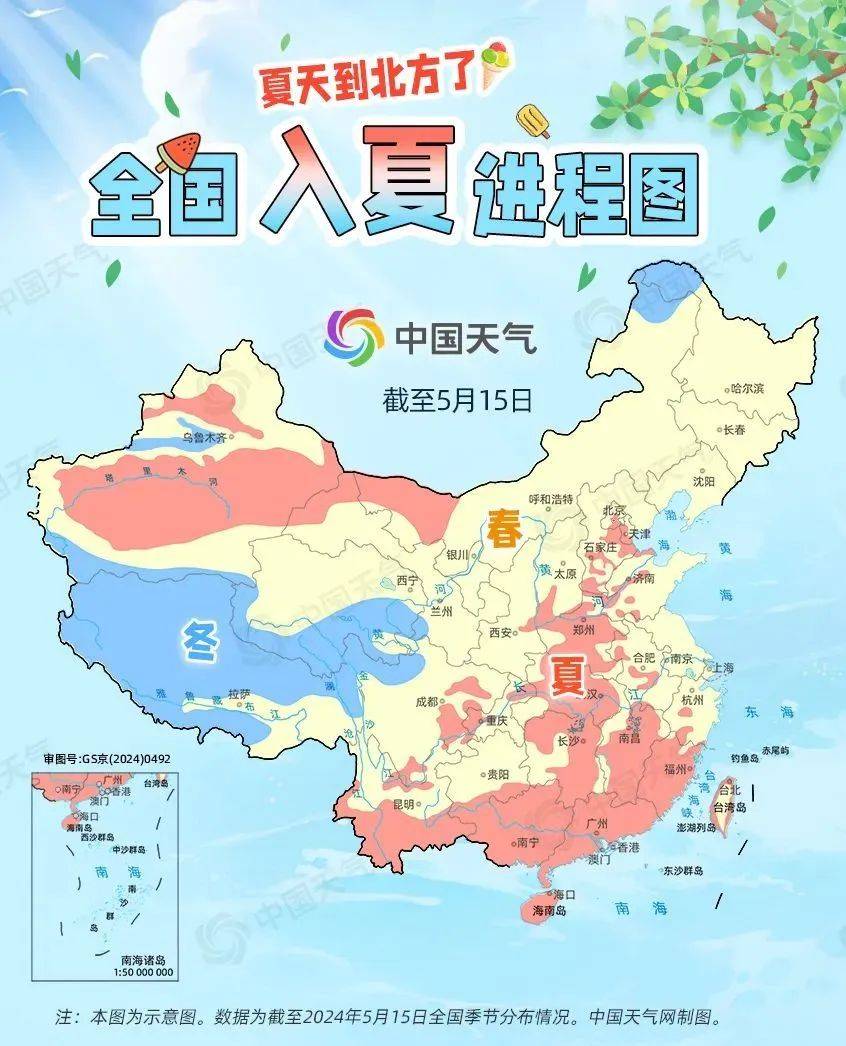 你早,河北|普京来访有何看点;河北拟新设立2所大学