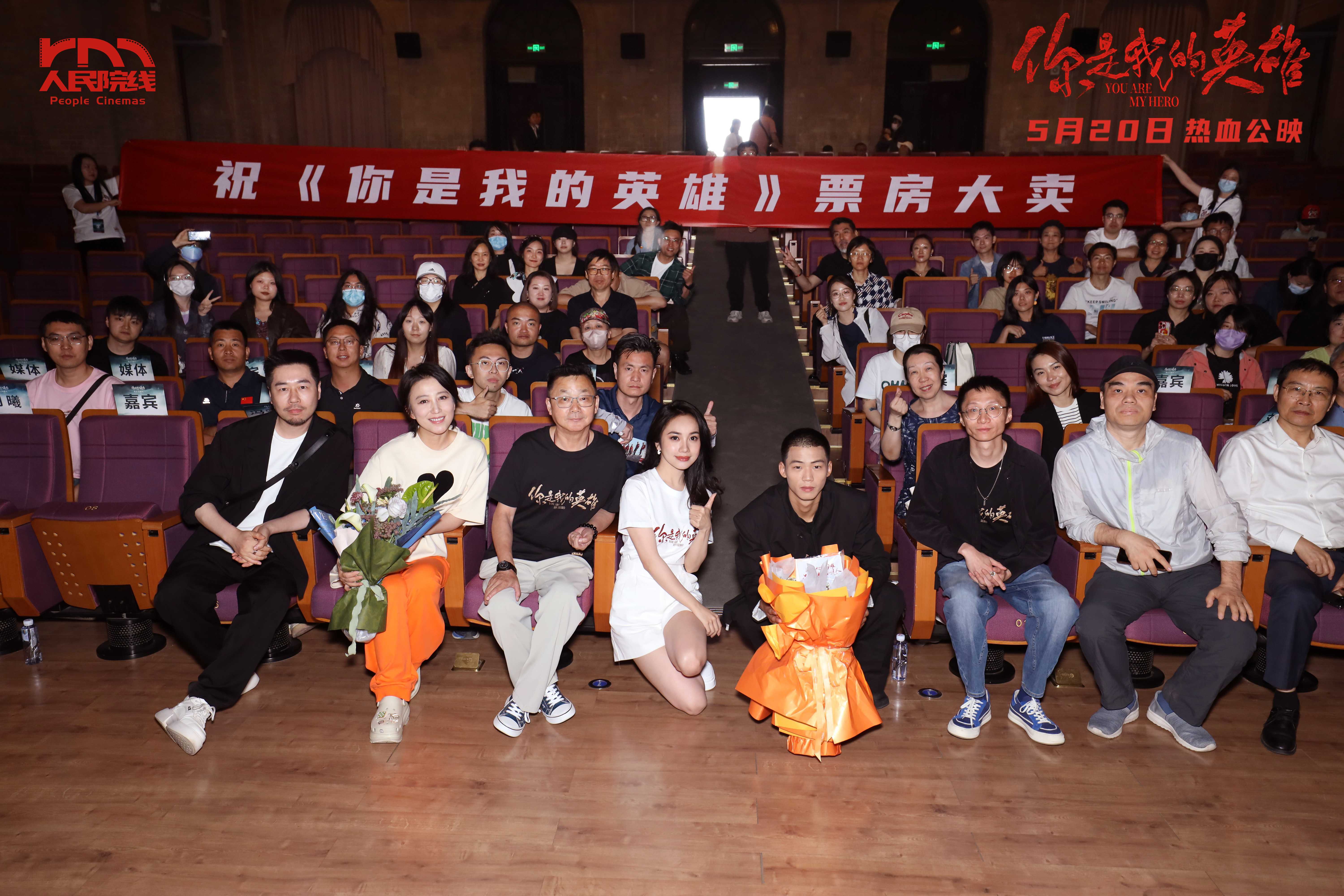 首映礼现场,峨眉电影集团党委书记,董事长韩梅表示,福建省登山协会