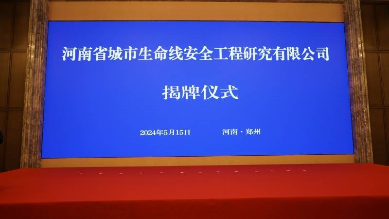 消费日报网 :新澳彩资料免费资料大全33图库-城市：开放创新 中部崛起｜新质生产力赋能中部城市发展  第3张