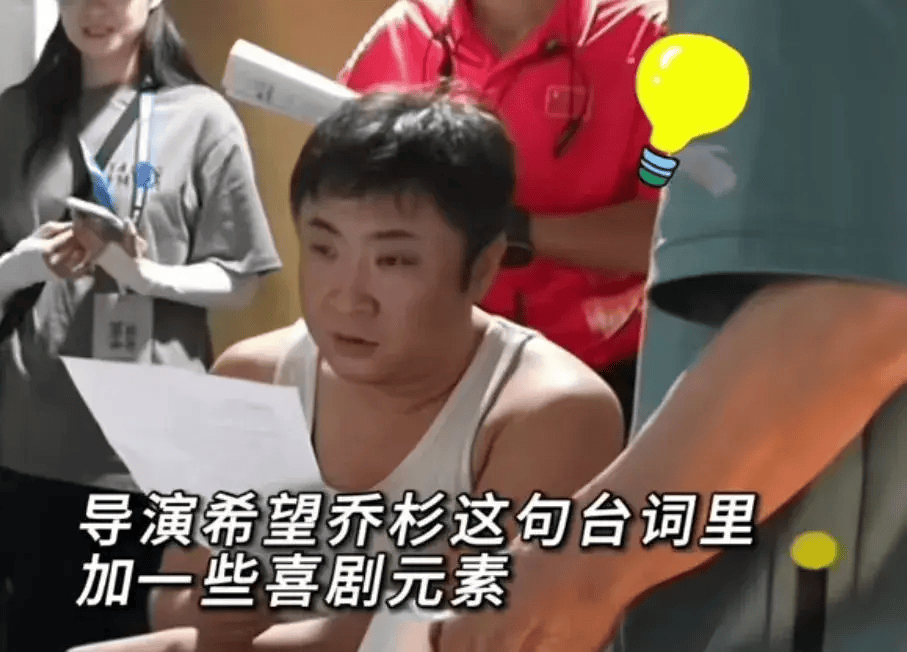 他曾靠妻子摆地摊养活,走红后把妻女宠上天_乔杉_表演_喜剧