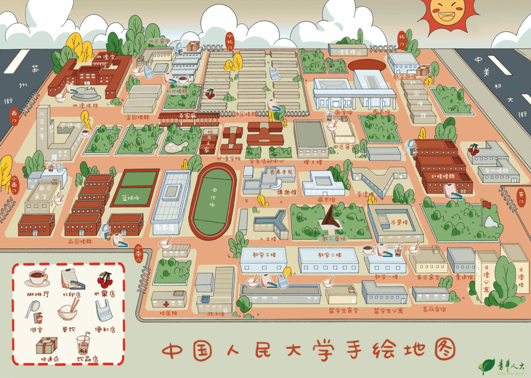 rucer | 相约校友日,请查收您的返校指南!