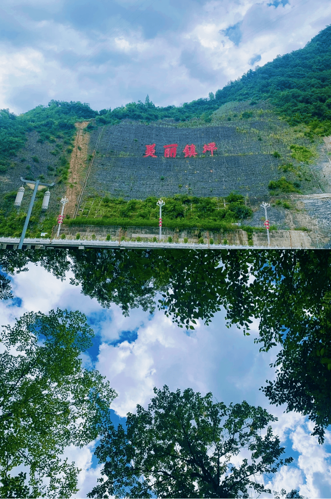 你要写镇坪的夏天,就不能只写夏天