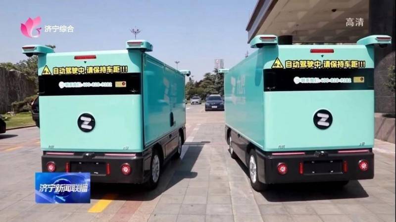 获首批智能车牌照!500台九识无人城配车将于华北区正式投用_搜狐汽车_搜狐网