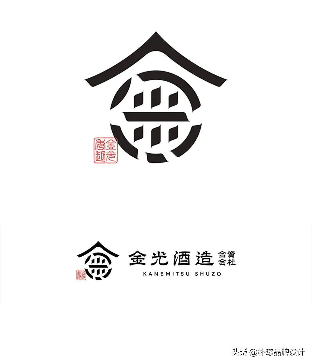 汉字logo图形化