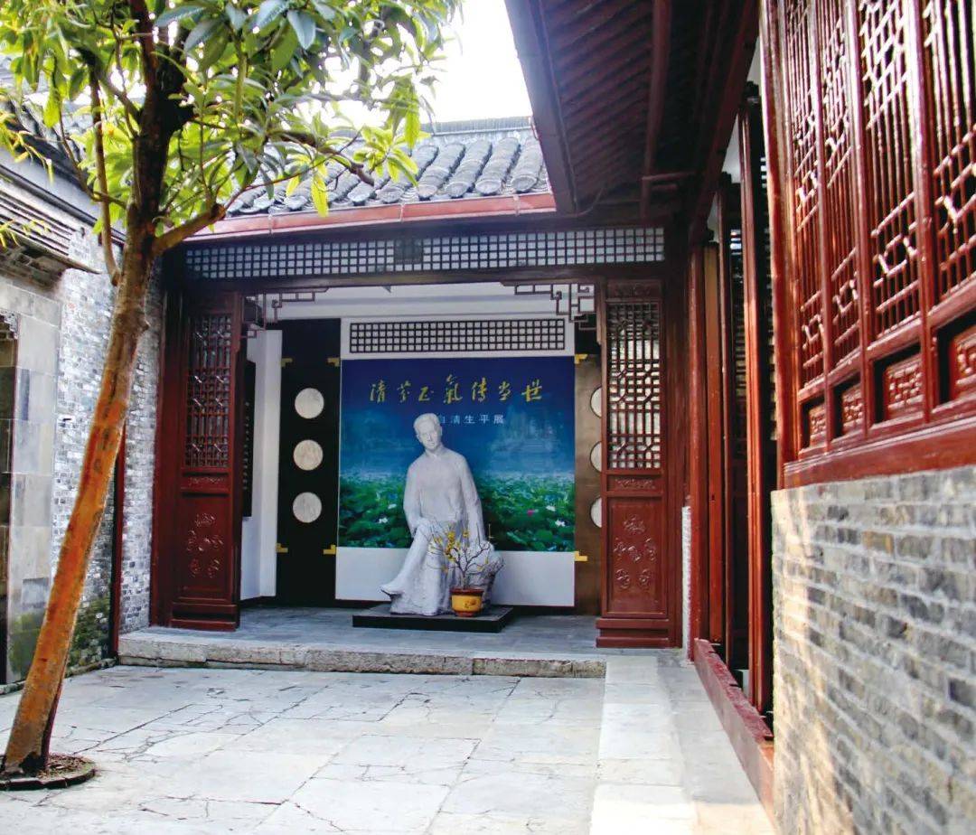 走进扬州市廉洁文化基地④ | 朱自清故居