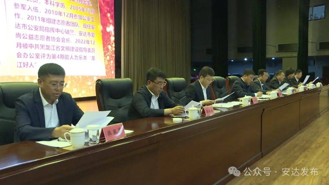 【安达发布 要闻】扬青春·创未来 安达市青年大会召开