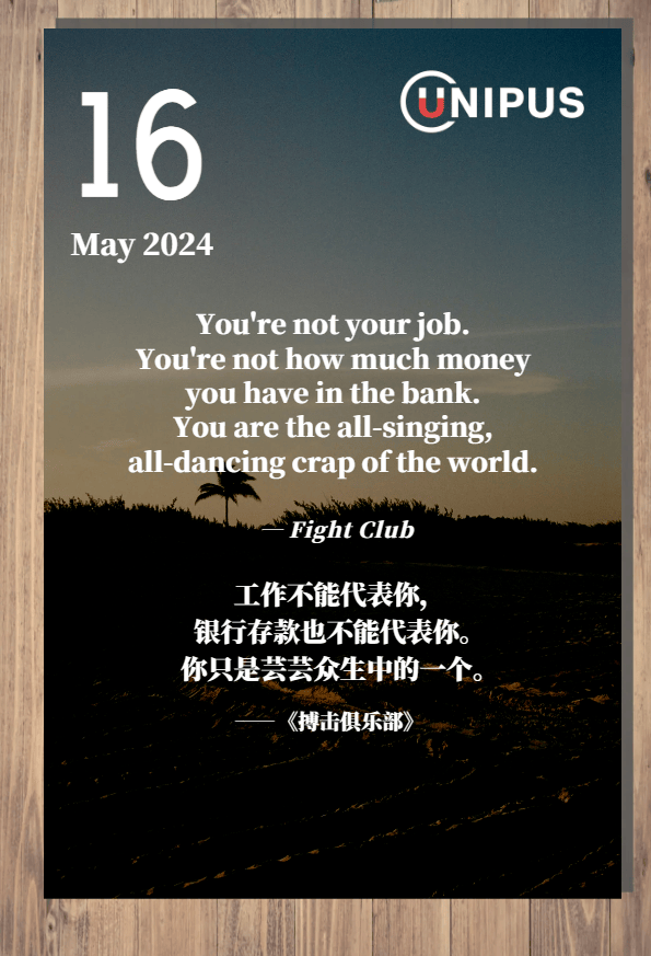 每日一读|芸芸众生