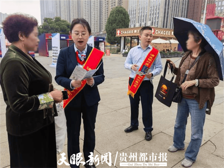 浦发银行贵阳分行积极开展"5·15全国投资者保护日"宣传活动