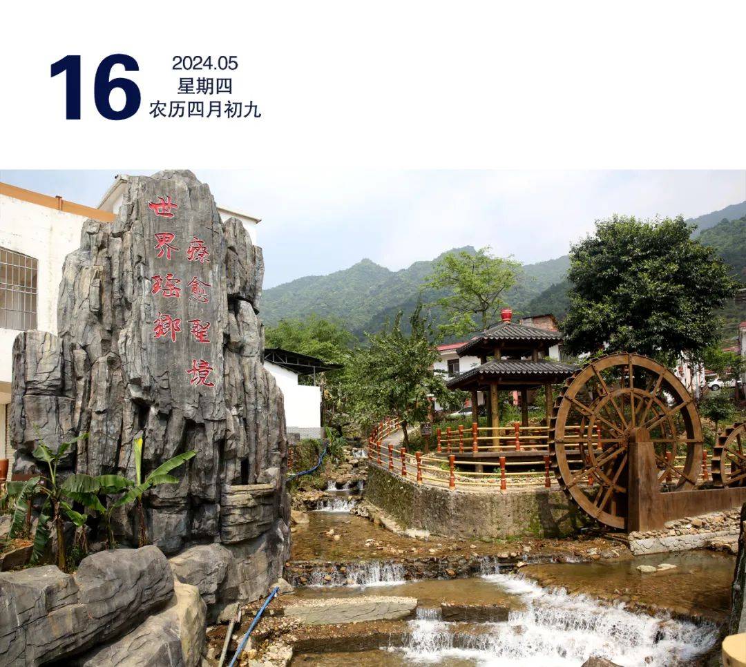 环境优美的乳源东坪镇新村东下村.