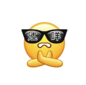 校园中xxxout的表情包在网上疯狂流传近期"out"的梗火速出圈都给我out