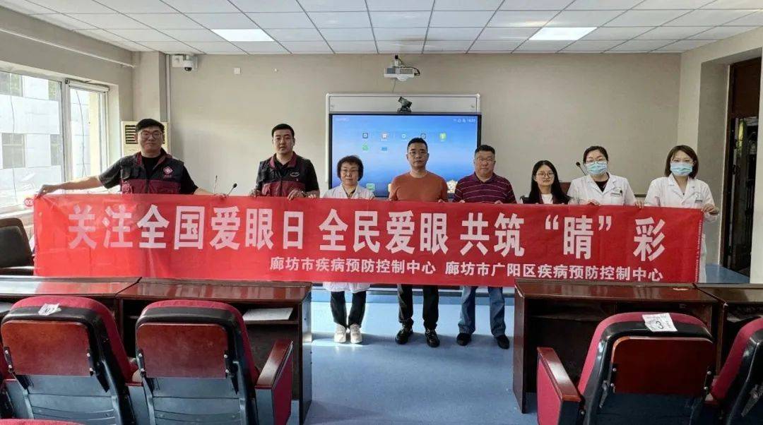 廊坊市疾控中心携手《健康大讲堂》点亮廊坊市第九中学