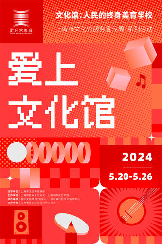 澎湃新闻：管家婆2024免费资料使用方法-【2024南京中招面对面】南京市宁海中学：文化、美术双创一流，“高高联合”培养拔尖创新人才