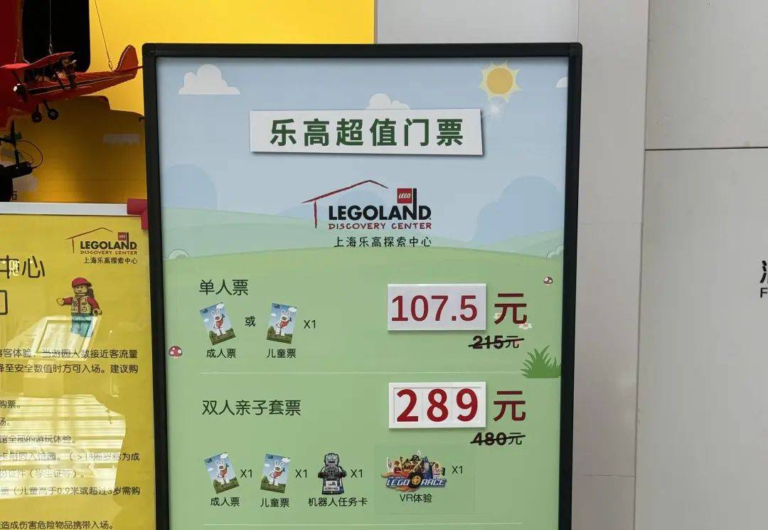 除了普陀区的长风海洋世界和乐高探索中心外,还有东方明珠,上海野生