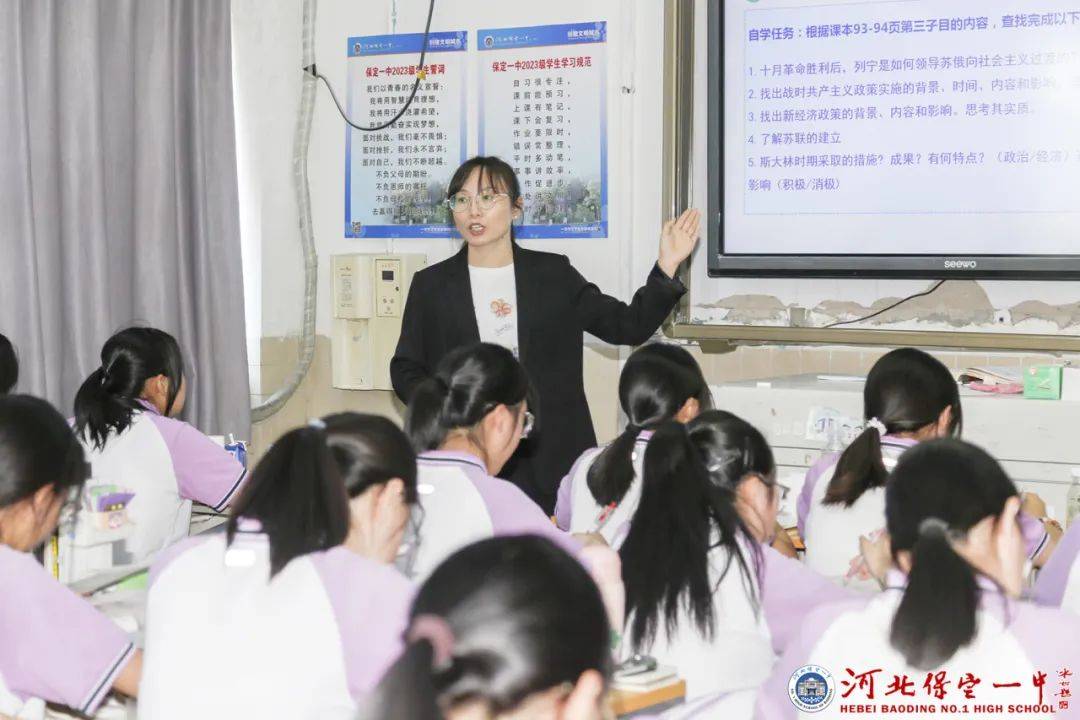 六校联盟教学交流活动在保定一中举行!