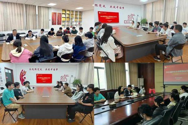 促就业 学院在行动(5月5日-5月11日)