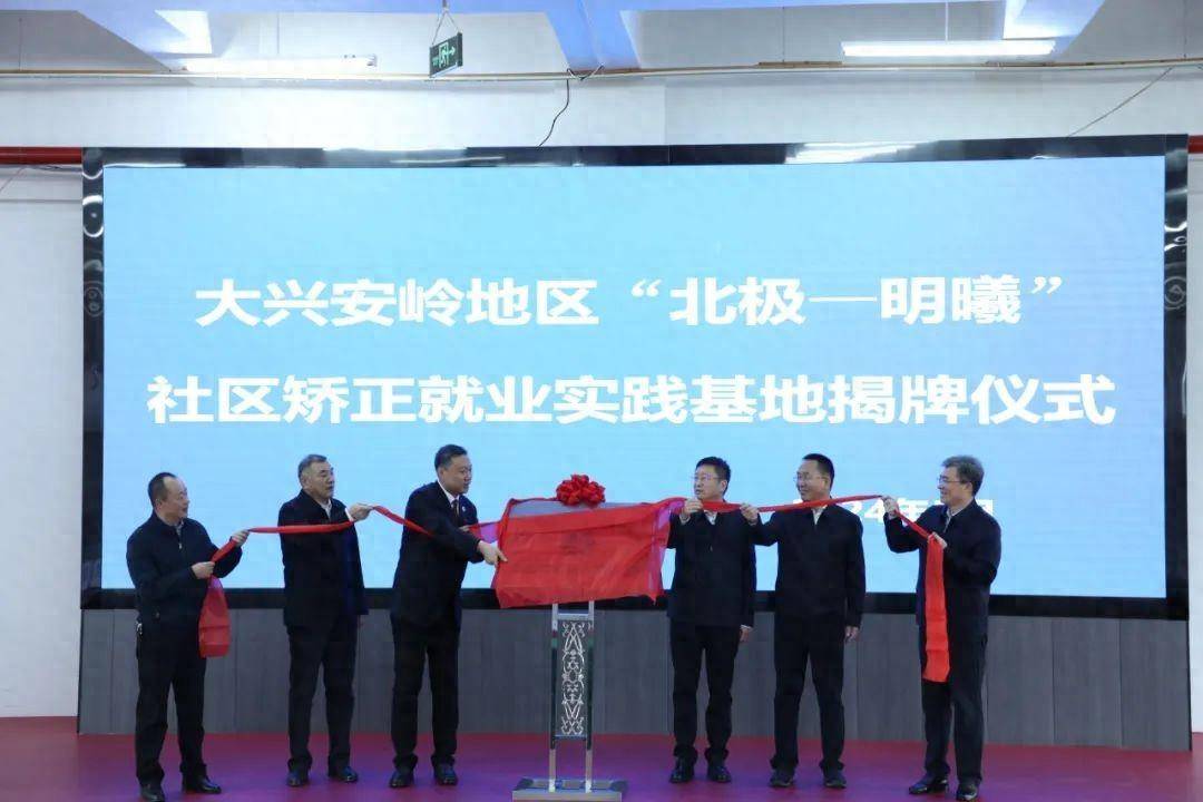技师学院党委书记李毅和党委副书记,院长商兆海,司法局党委书记,局长