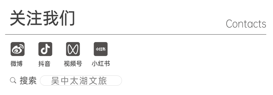 5·19中国旅游日丨免门票!周末这样玩