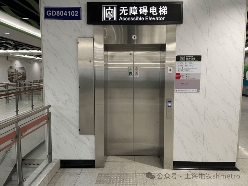 卫生间,电梯,导向标识,盲道:打造无障碍出行环境 上海地铁做了哪些