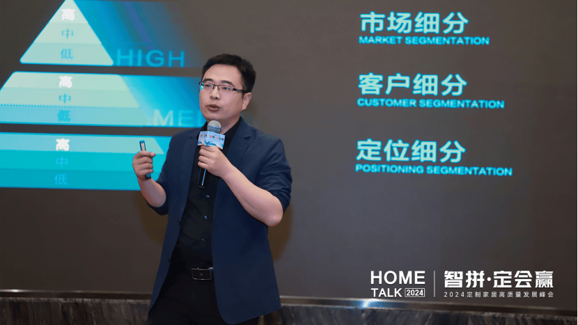 亦木良品营销副总经理孙伟指出产品需要结合美学,质价比,品牌和服务