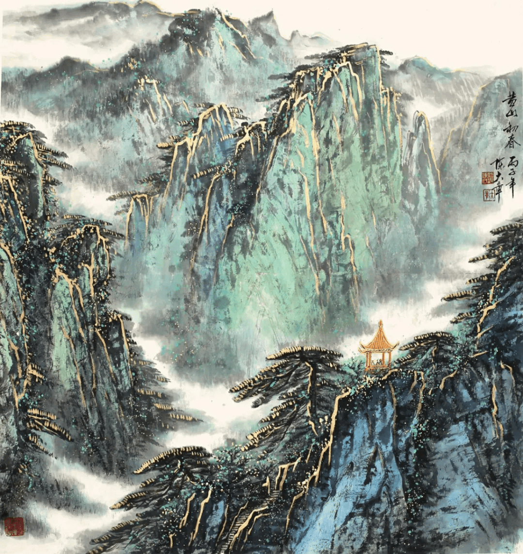 陈大章画黄山