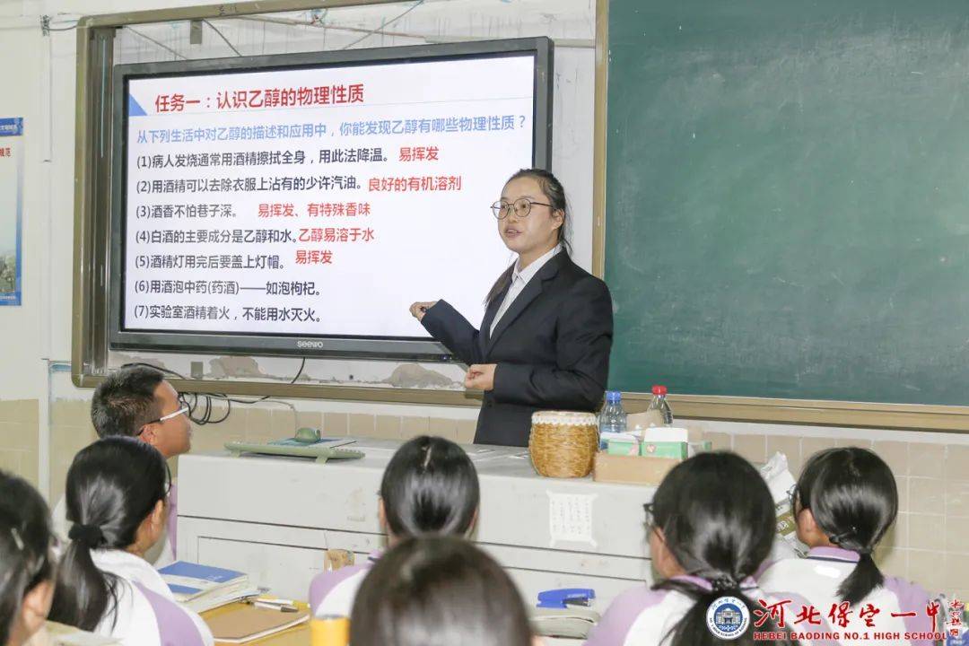 安国中学教师图片