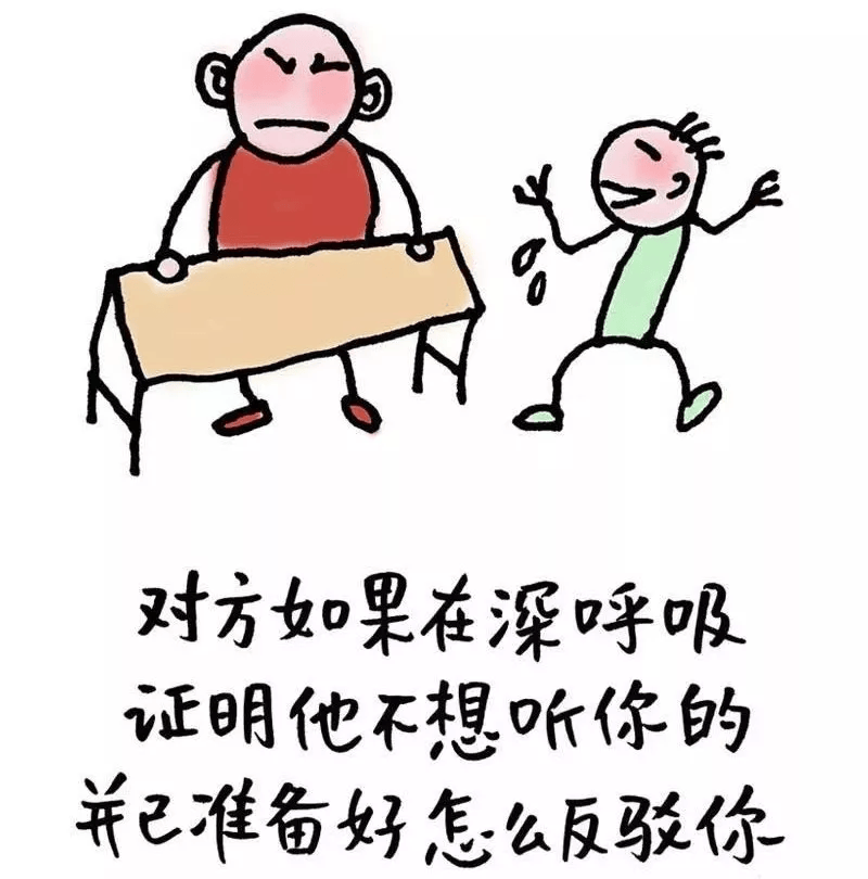 28幅哲理漫画,道破朋友圈众生相(太绝了!