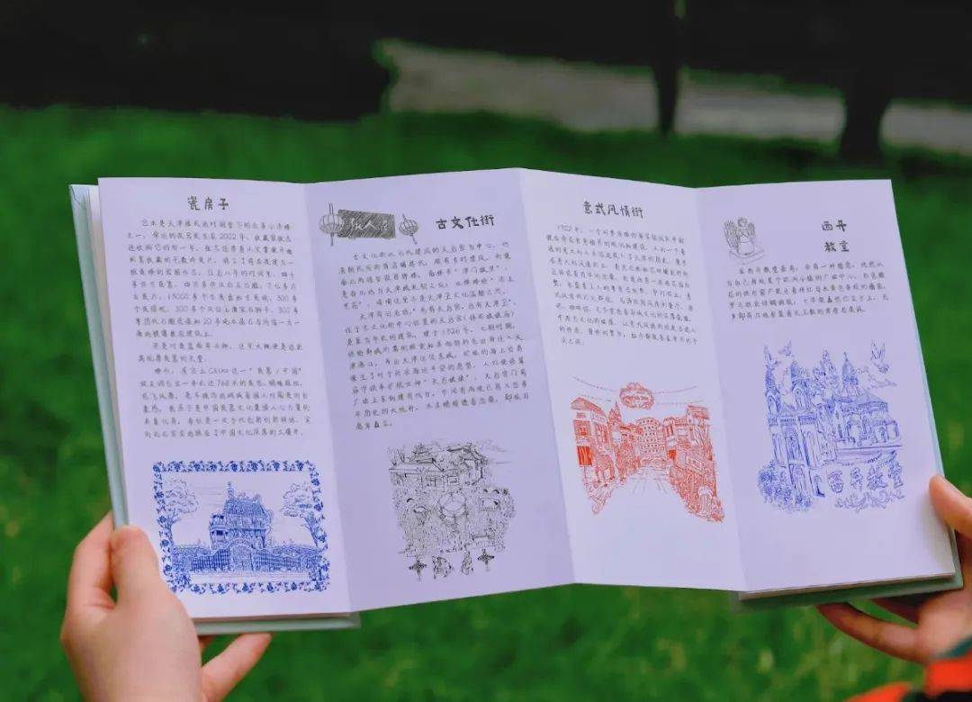 贴以安里甘艺术中心主堂建筑南立面为设计原型,同时迎合海棠季主题