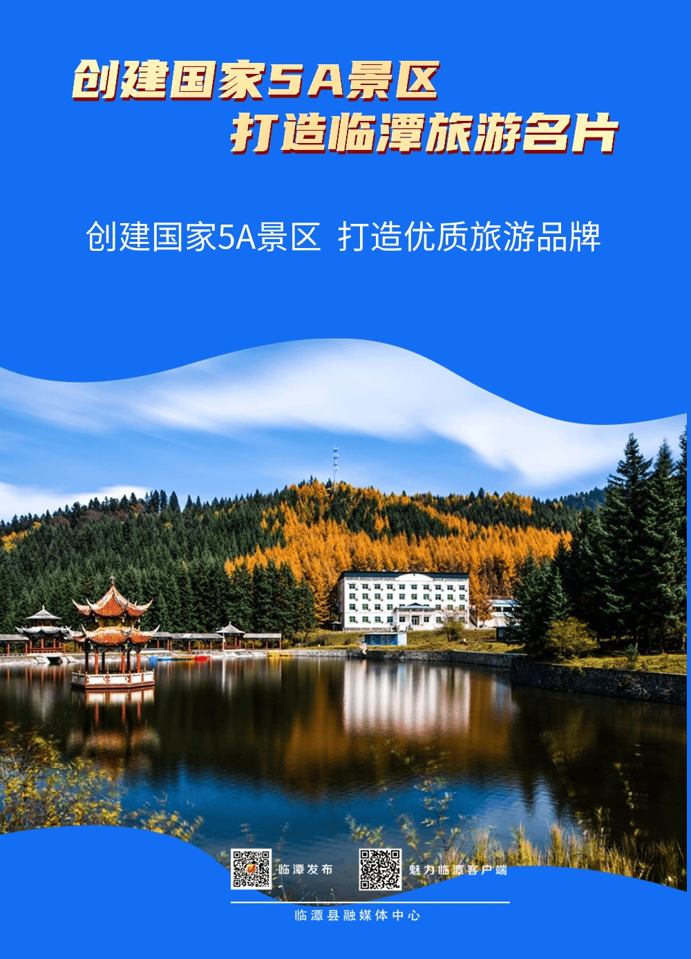 来源丨新华网主编 | 牛 蕊 责编| 张彩霞审核|王振江 编辑| 王锦明