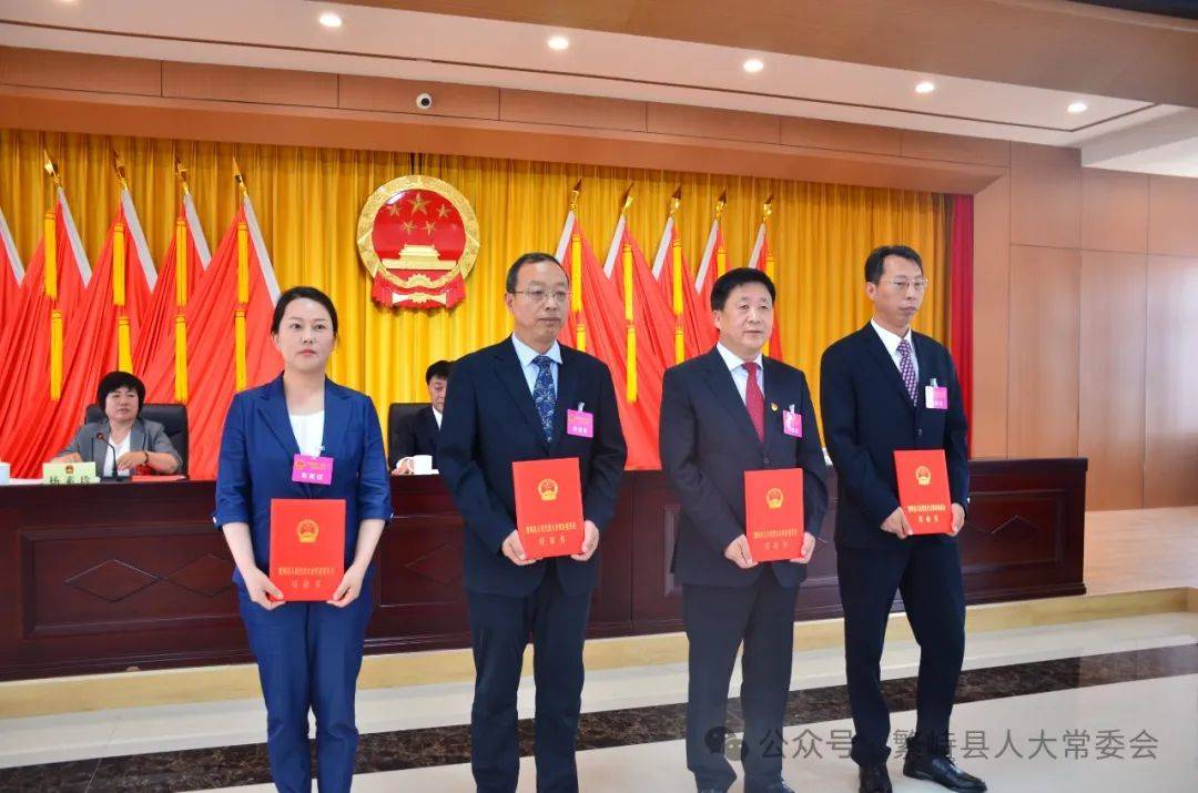 繁峙县_职务_检察工作