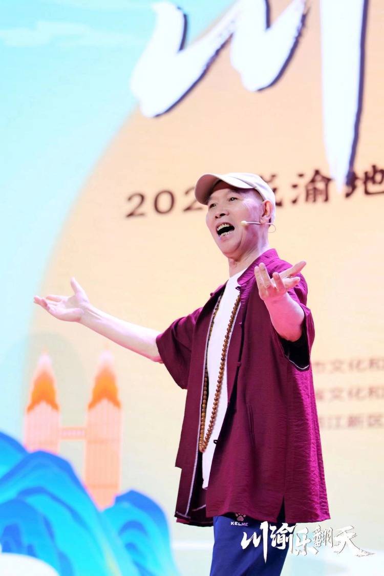 李伯清,叮当,凌淋等川渝曲艺家携手,"川渝乐翻天"将亮相万州