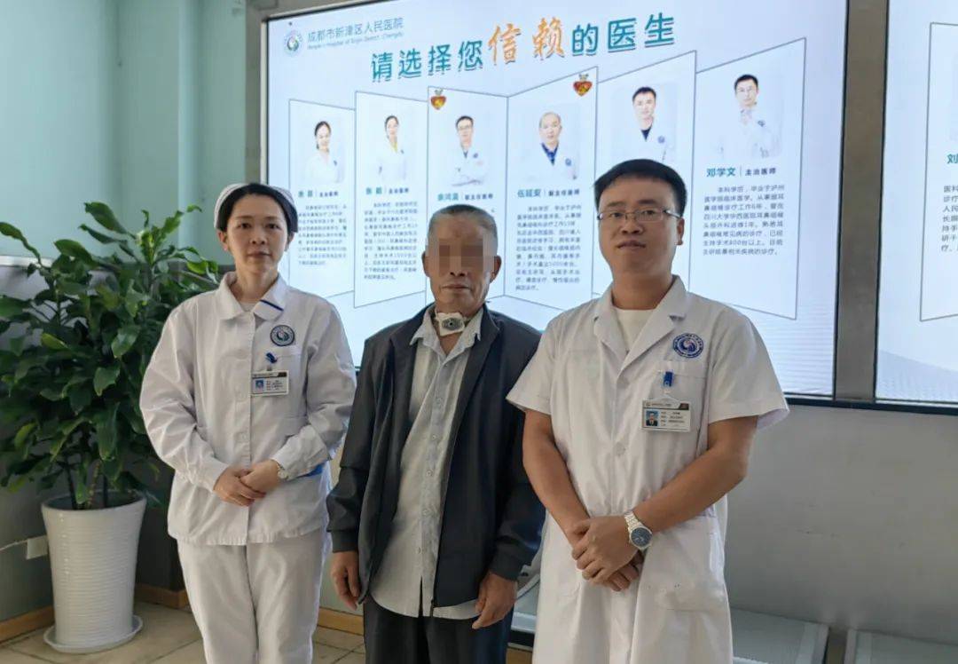 喉癌治疗有高招,首次开展的这个手术帮助患者重获新"声",不留"喉"患