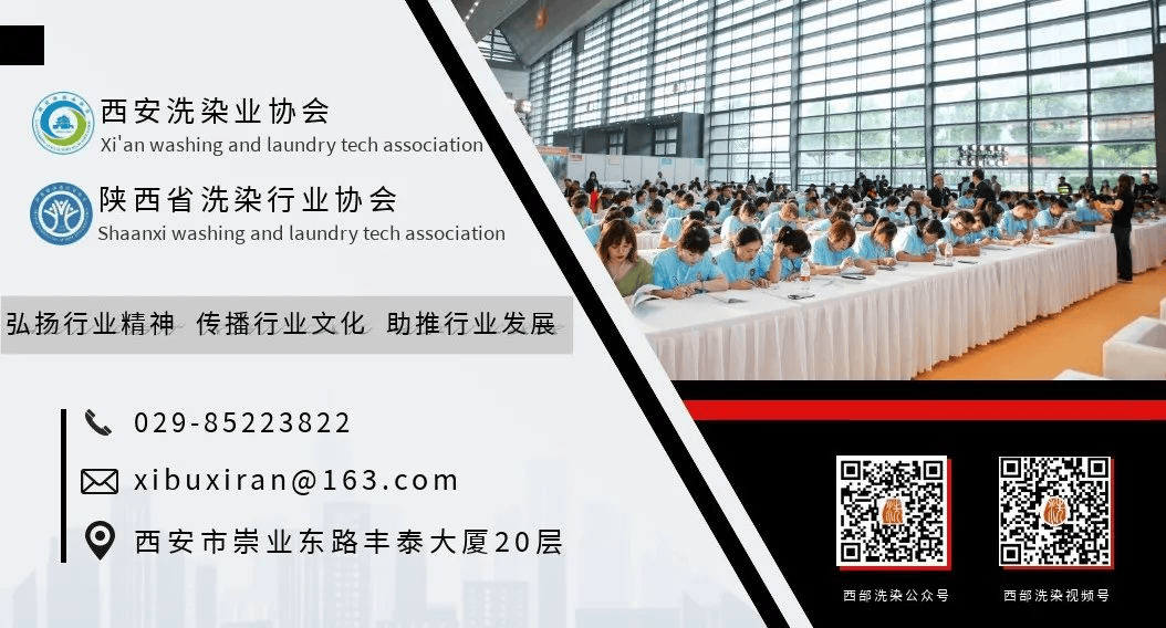 end·陕西止园饭店有限责任公司总经理赵 源陕西专衣洗衣服务有限