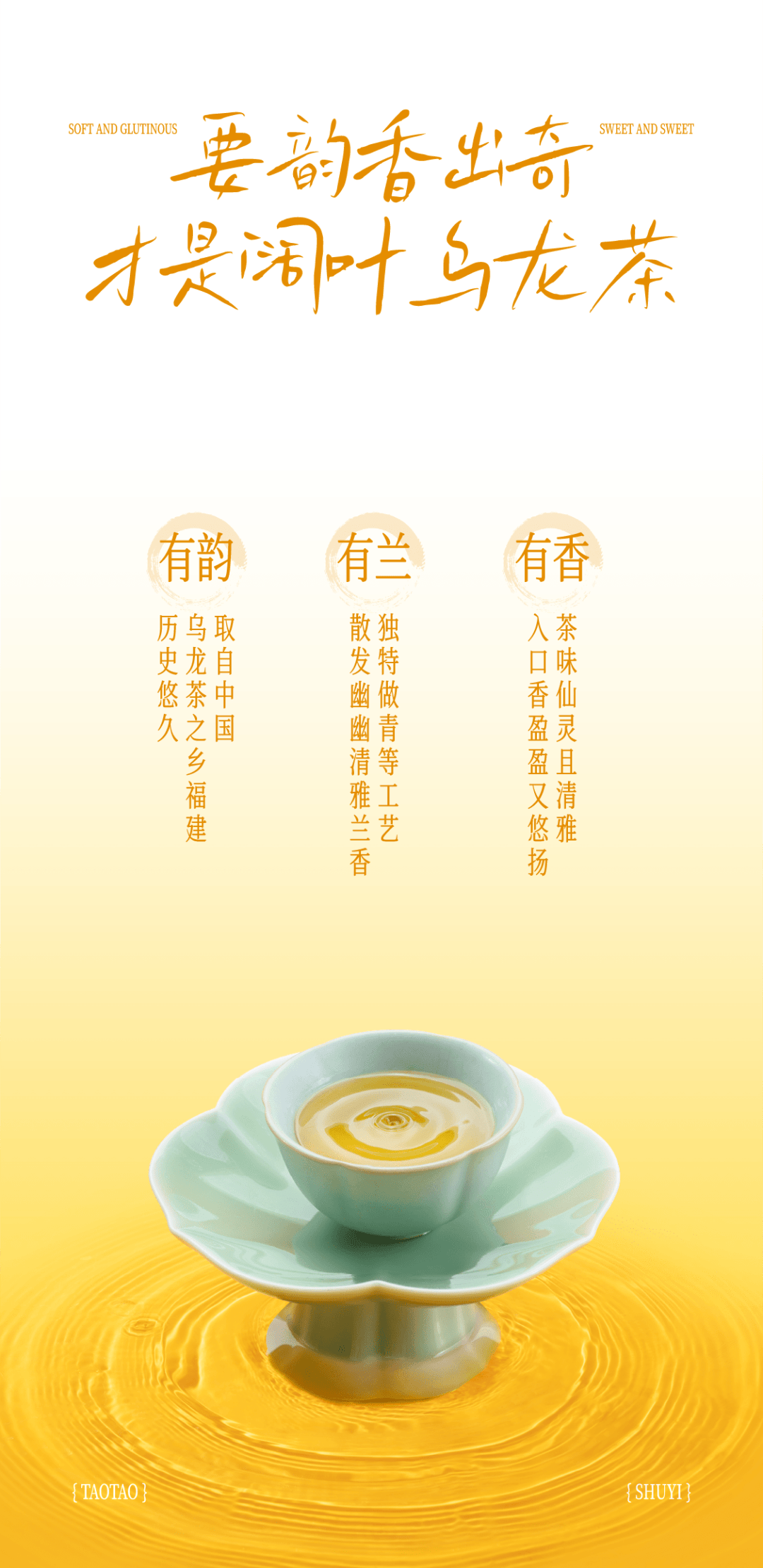 书亦烧仙草 | 甜蜜上新 8.8元喝桃桃乌龙果茶,速领13140张优惠券!