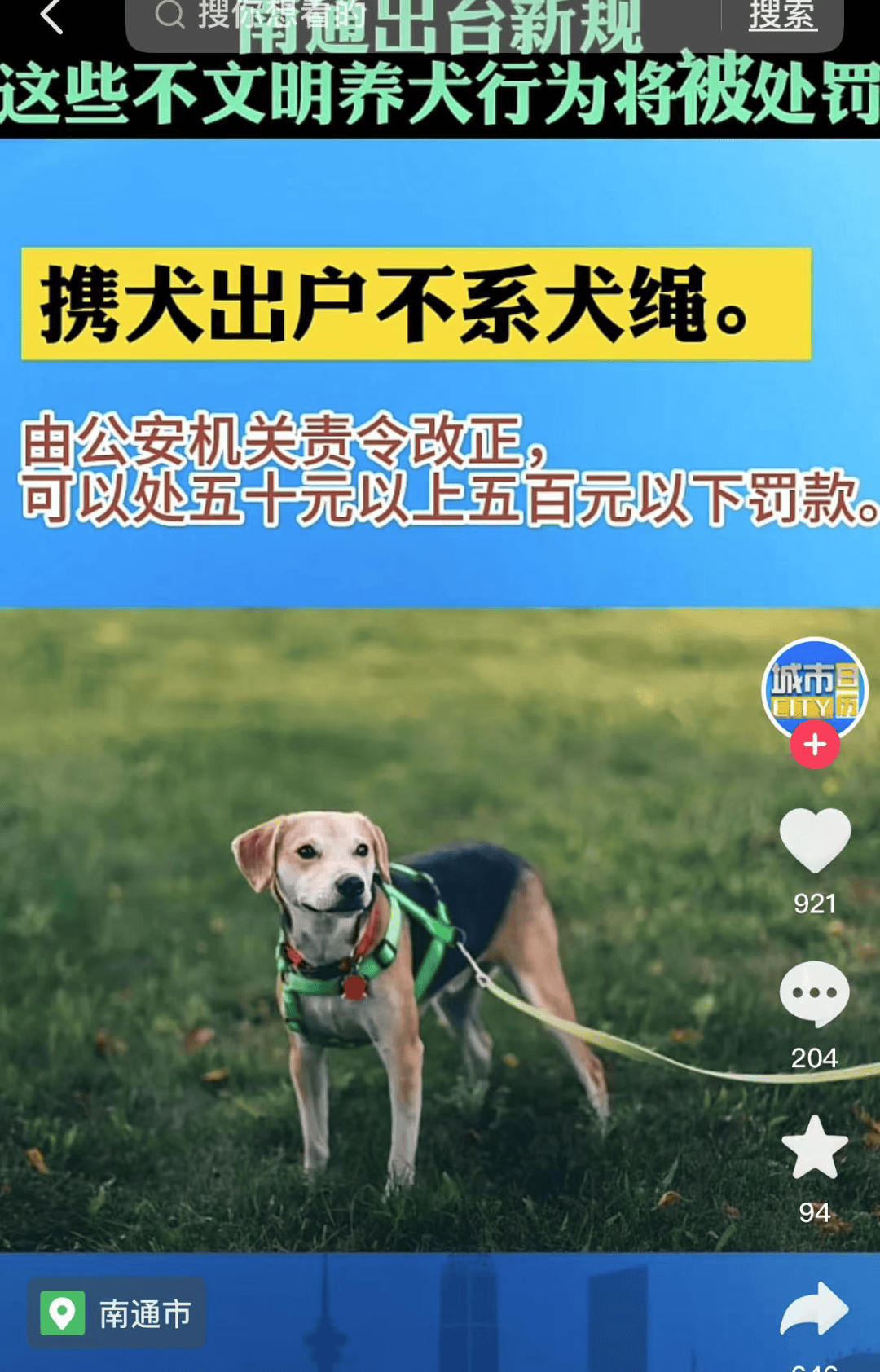 25年来首例！河南3岁男童惨死，不是意外，就是人祸！