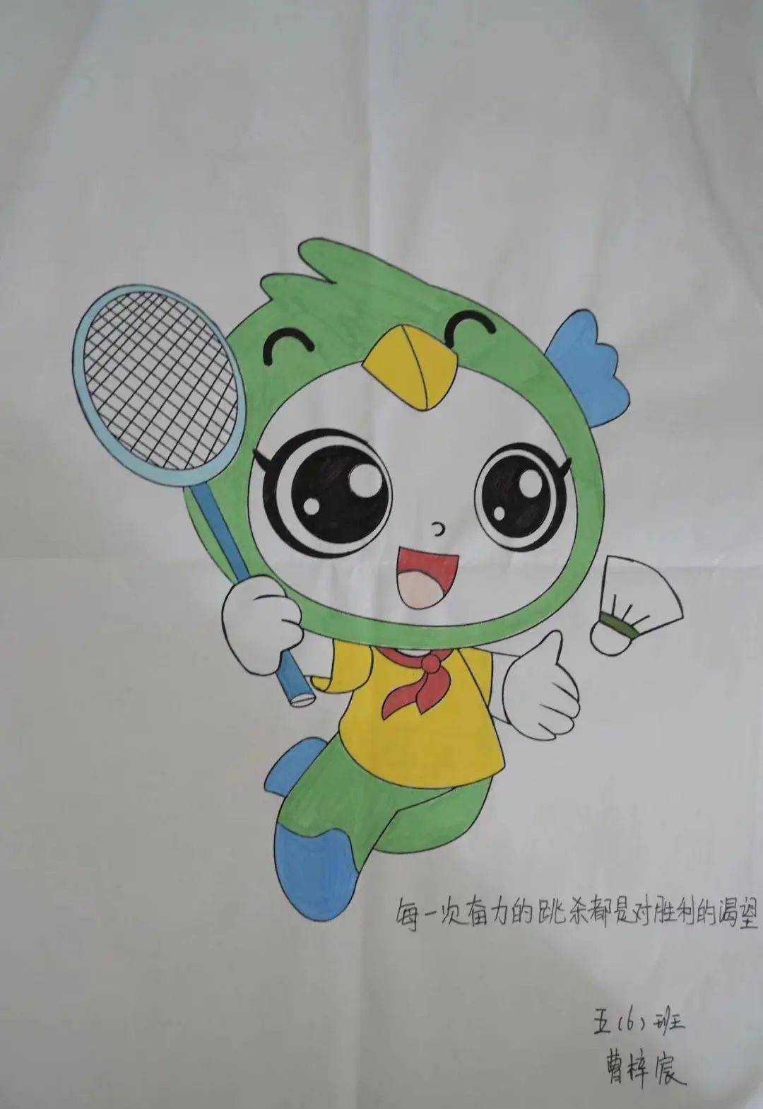 叮咚 | 武穴师范附属小学校园吉祥物出炉啦