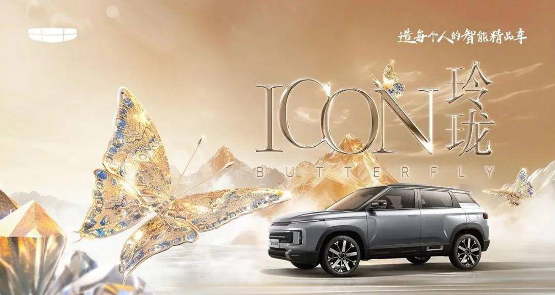 晚高峰新闻:小米回应su7品控水准的疑问;吉利icon玲珑官图发布;问界m7