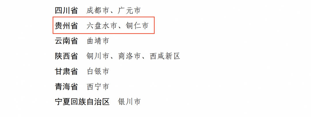 中国水运网 :2024年管家婆一奖一特一中-城市：穿越山海 勇立潮头 恒丰银行助力日照谱写现代化海滨城市建设新篇章  第3张