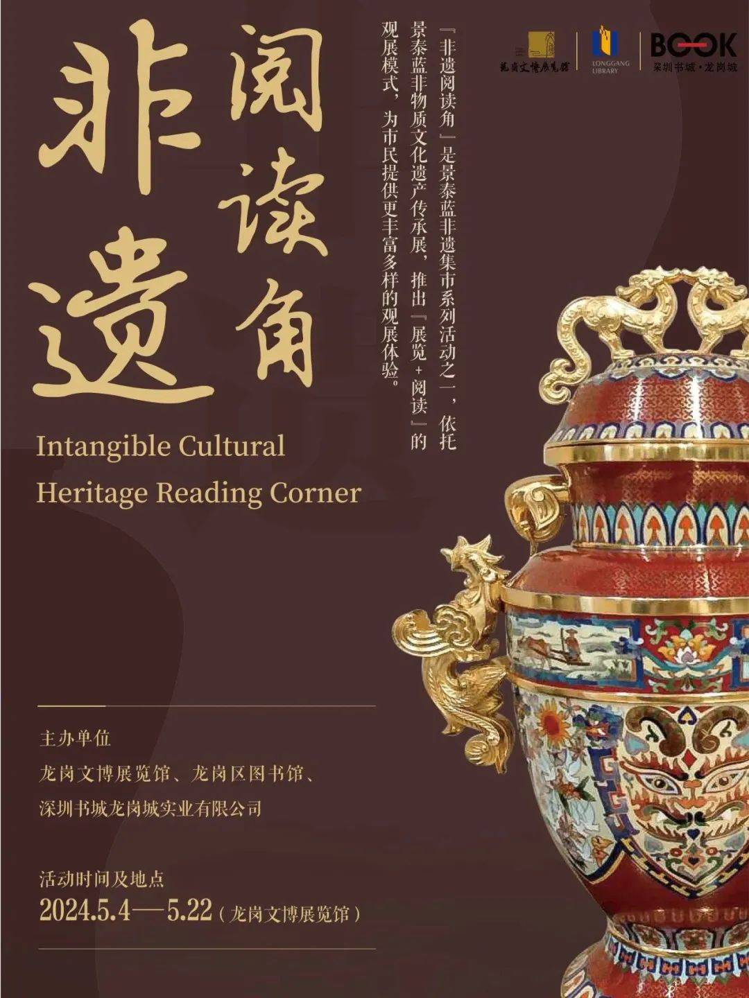 熊猫"出没"!就在深圳市中心
