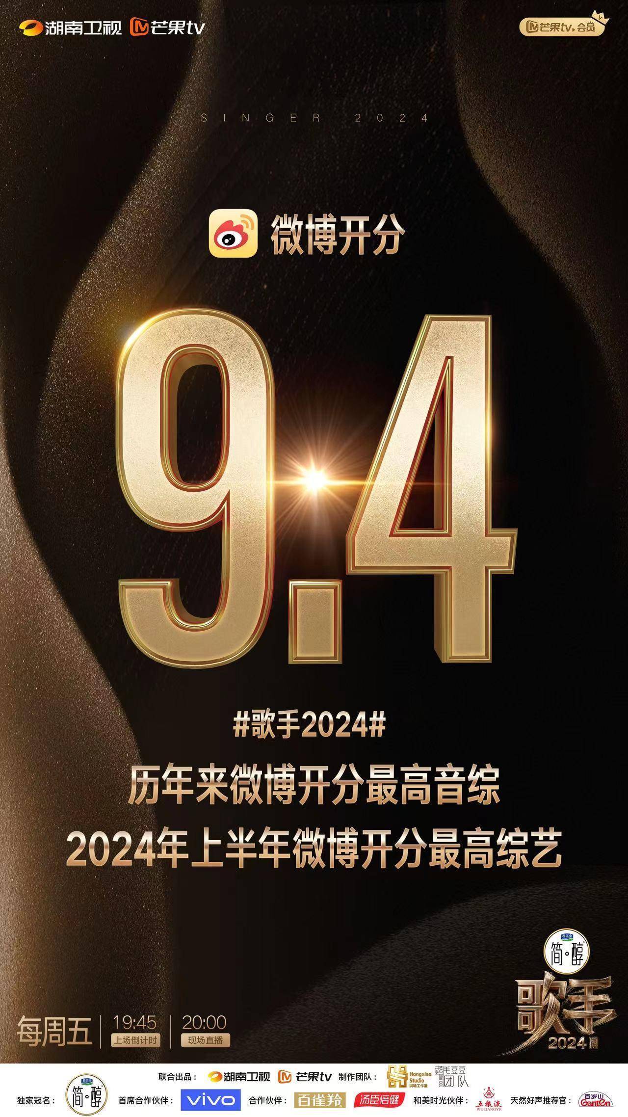 抖音【2024澳门精准正版资料】-如何用“音乐+”模式创造消费新体验