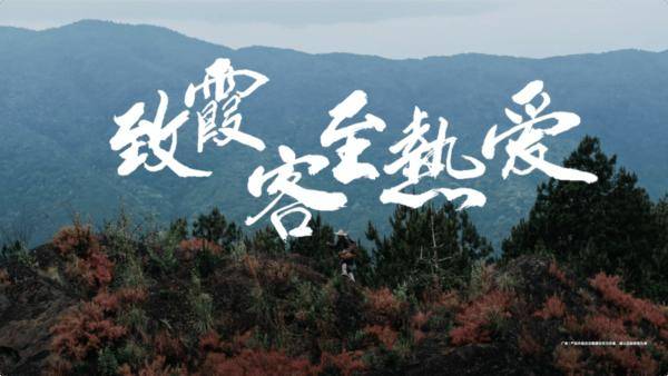 从室内走向户外 华为智慧pc助力年轻人走向旷野山海_徐霞客_办公_概要