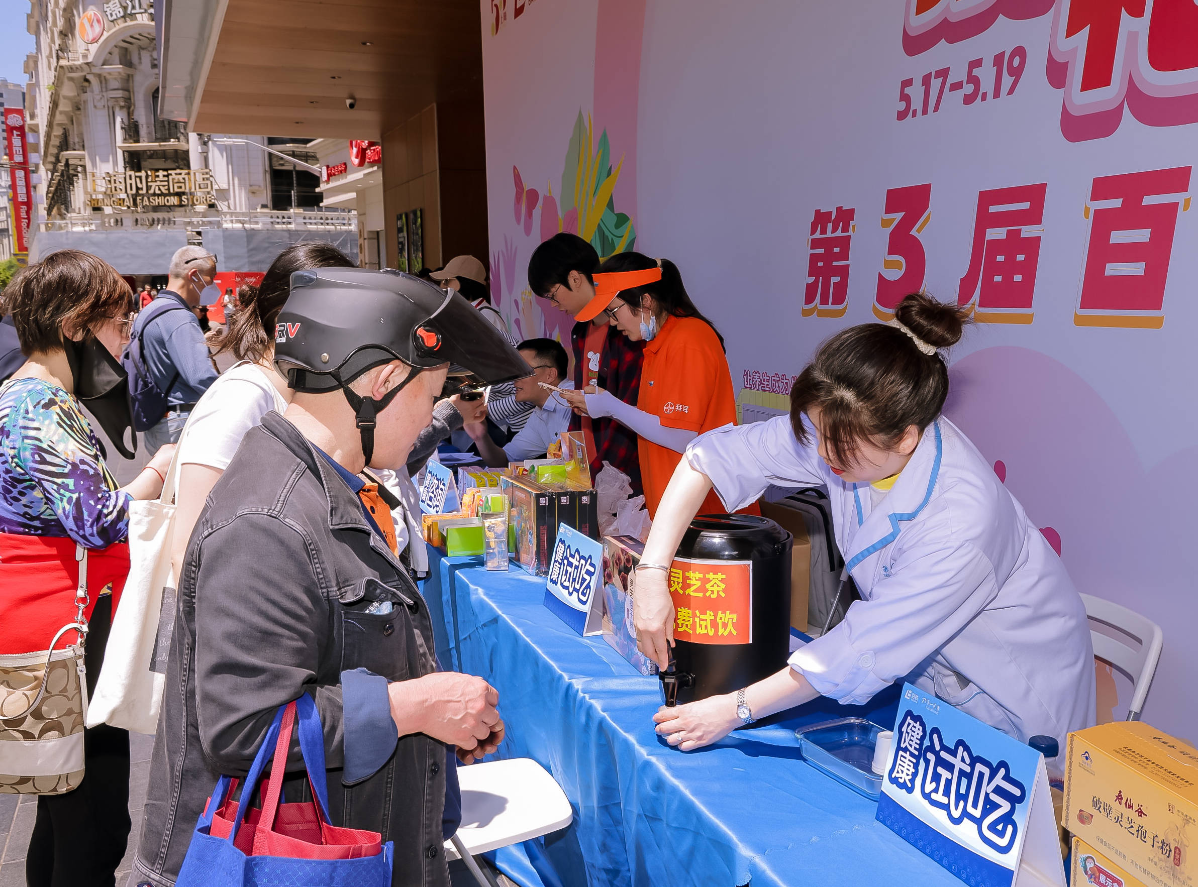 🌸【管家婆一码中一肖资料大全】🌸-“中国栀子名市”探索栀子健康产业发展模式