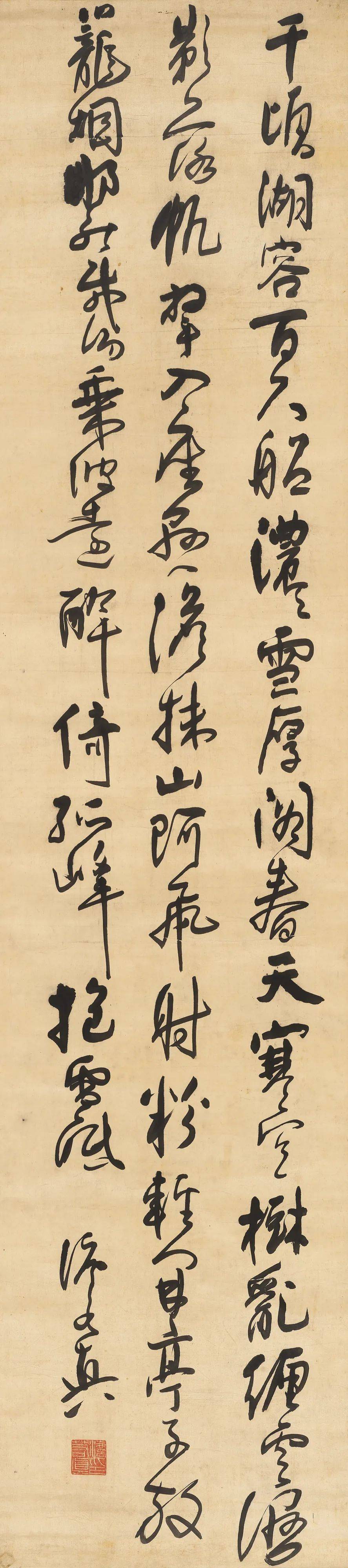 明《草书七言诗》及《小楷落花诗十首》,晚明大家董其昌行书《醉翁亭