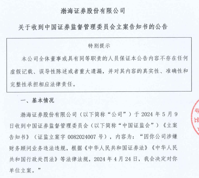 此外,花旗还陆续宣布关闭韩国的个人银行业务,全面结束其在俄罗斯的