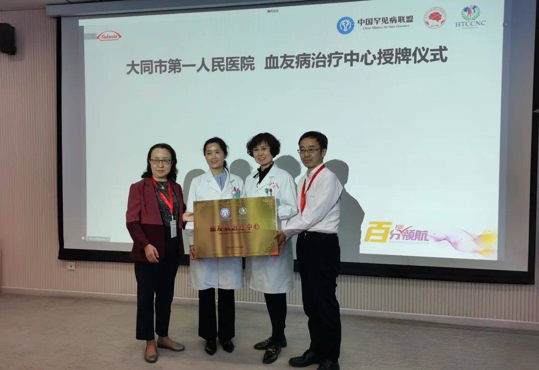 市一医院儿一科主任,血液病专家侯芳介绍,儿童期是血友病治疗的黄金